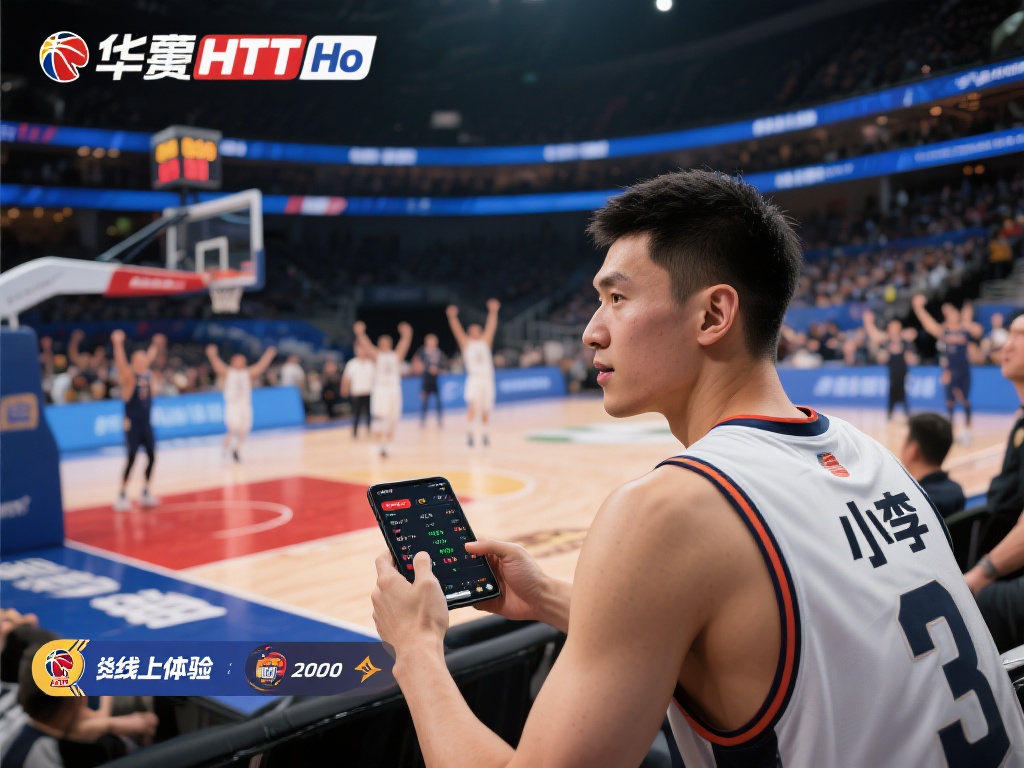 华体会hth (华体会hth:探索体育娱乐新世界的无限可能) 以一位用户的真实案例为例,小李是一位篮球迷,平时工